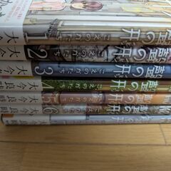 聲の形 全巻 初版 1-7巻 帯付き