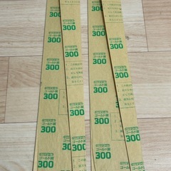 ☆5点セット ゴールド鋸　未使用保管品 300×2点、250×3点の画像
