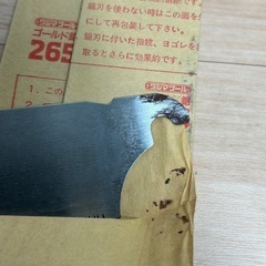 ☆5点セット ゴールド鋸　未使用保管品 300×2点、250×3点の画像