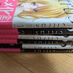 漫画 シトラス citrus 1-6巻セット 帯付き