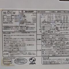 中古　電子レンジ・オーブンレンジ・トースター機能付きの画像