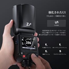 新品未使用　NEEWER Z2-N 2.4G TTLラウンドヘッドフラッシュストロボ スピードライト アップグレードUI TTL/M TCMトグルキー 2モデリングランプ ドームディフューザー 76Ws 1/8000s HSS 7.4V/2600mAh バッテリー 480フルパワーフラッシュ 　一眼レフの画像