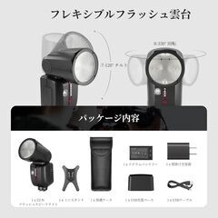 新品未使用　NEEWER Z2-N 2.4G TTLラウンドヘッドフラッシュストロボ スピードライト アップグレードUI TTL/M TCMトグルキー 2モデリングランプ ドームディフューザー 76Ws 1/8000s HSS 7.4V/2600mAh バッテリー 480フルパワーフラッシュ 　一眼レフの画像
