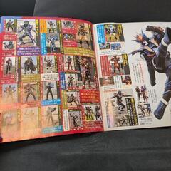 仮面ライダー 歴代 ブックの画像