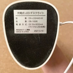 LEDテーブルライトの画像