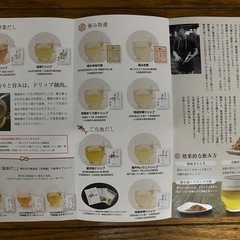 雅結寿 のむ天然おだし(4袋)ともち米のおこげ(4袋)の画像