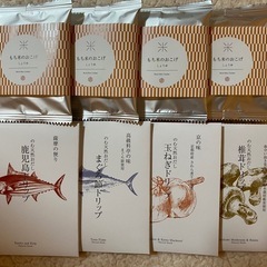雅結寿 のむ天然おだし(4袋)ともち米のおこげ(4袋)