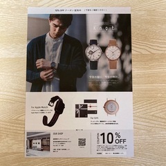 OUR SHOP クーポン