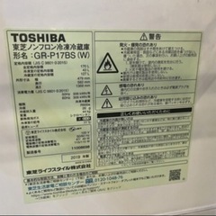 東芝の2019年式2ドア冷蔵庫差し上げますの画像