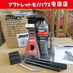 PWT 油圧ボトルジャッキ 1.8t サドルアダプター付き UN...