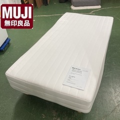 S714 ⭐ 無印良品 MUJI シングル脚付マットレス ポケットコイル 幅97cm