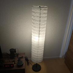 間接照明 IKEA(イケア) HOLMO 50184172 フロ...