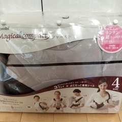 コンビ　ニンナナンナ　抱っこ紐　4way　