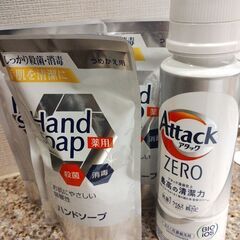 アタック洗剤とハンドソープ詰め替えセット