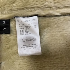 ENVYM 　ムーンコートの画像