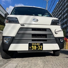 日給保証プラス歩合　企業配送の画像