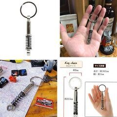 サスペンション型キーホルダー（新品）の画像