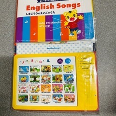 【新品】しまじろうの英語の歌 知育本 音が鳴る本の画像