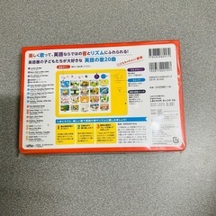 【新品】しまじろうの英語の歌 知育本 音が鳴る本の画像