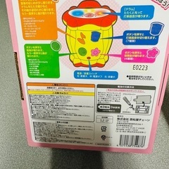 【新品】西松屋 メロディドラムの画像