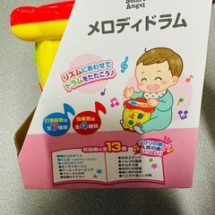 【新品】西松屋 メロディドラムの画像