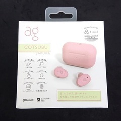 【新品・未使用品】ag COTSUBU ワイヤレスイヤホン 