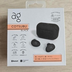 【新品・未使用品】ag COTSUBU ワイヤレスイヤホン の画像