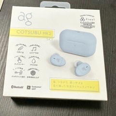 【新品・未使用品】ag COTSUBU ワイヤレスイヤホン の画像