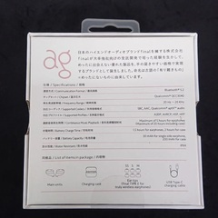 【新品・未使用品】ag COTSUBU ワイヤレスイヤホン の画像