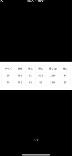 服/ファッション コート レディース