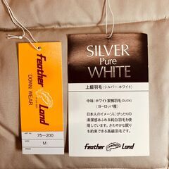 Feather Land ダウンベスト（ベージュ）サイズ：メンズＭの画像