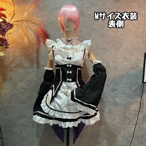 リゼロ レム ラム コスプレセット ウィッグ付き メイド服