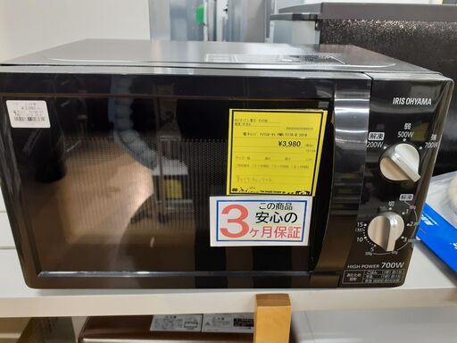 【B106】電子ﾚﾝｼﾞ  ｱｲﾘｽｵｰﾔﾏ  PMB-T176-B  2019