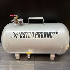 【中古】アストロ　サブタンク　約25L相当【ハンズクラフト熊本け...