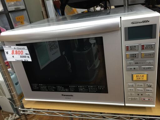 【リサイクルショップどりーむ鹿大前店】No.11540 オーブンレンジ