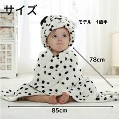 ベビーキッズ　ポンチョ　ブランケット　ダルメシアン　防寒　の画像