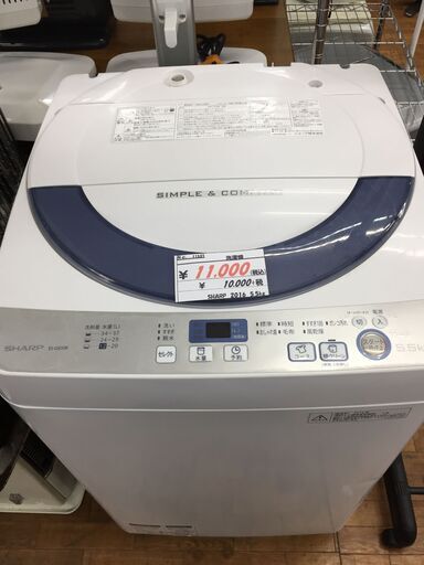 【リサイクルショップどりーむ鹿大前店】No.11537　SHARP　洗濯機