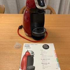 ネスカフェドルチェグスト　ジェニオ2