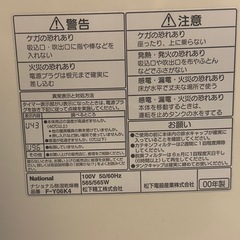 除湿機の画像