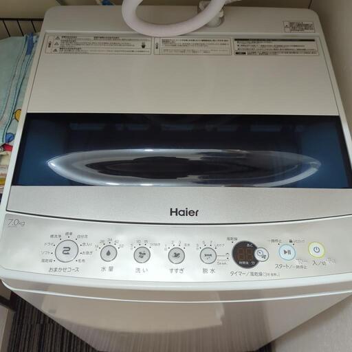 (お譲り先決まりました)Haier 洗濯機 7kg / 11月30日迄