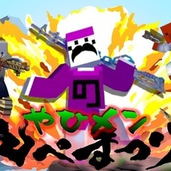 YouTubeゲームチャンネルの裏方さん募集中✨ - 友達