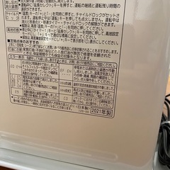 コロナ石油ファンヒーターの画像