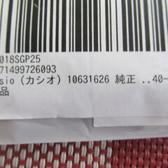 カシオ プロトレック PRG-40 PRG-240 交換バンドの画像