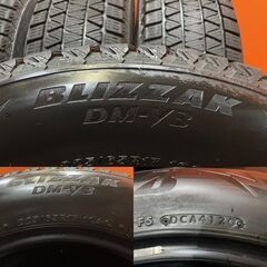 BS BRIDGESTONE BLIZZAK DM-V3 225/65R17 17インチ スタッドレス 4本 20年製 レクサスNX ハリアー CR-V等　(KTO226) の画像