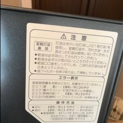 石油ファンヒーターの画像