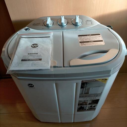 【～12/10まで-800円します】ウォッシュマン 二層式小型洗濯機 TOM-05w