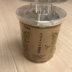 スズメバチ捕獲器
