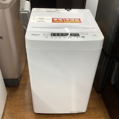 全自動洗濯機　Hisense HWーK45E 4.5Kg 2023年製