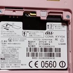 スマホ　アンドロイドの画像