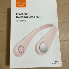 ネックファン 首掛け扇風機